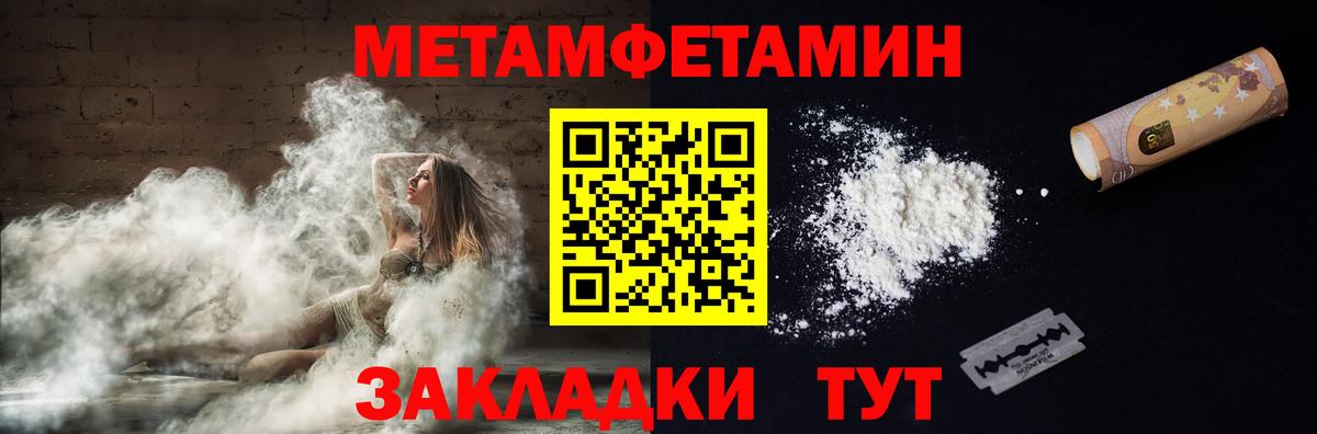 Amphetamine 98%  Вход с VPN  Узловая 