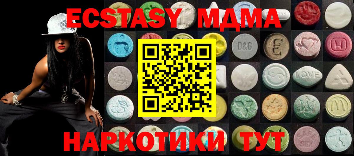 Экстази TESLA Узловая
