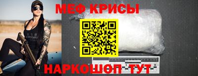 молекула духа Нягань