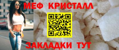 герыч Обнинск