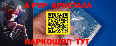молекула духа Нягань