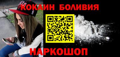 молекула духа Нягань