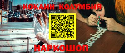 герыч Обнинск