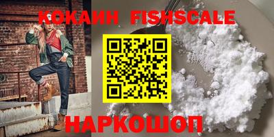 круглые Обь