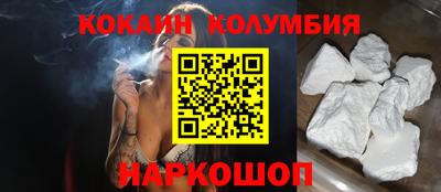 круглые Обь
