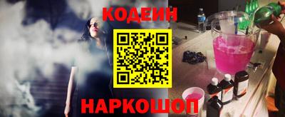 герыч Обнинск