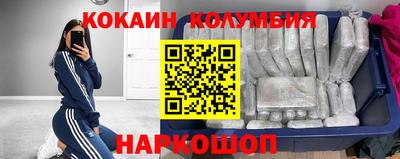 молекула духа Нягань