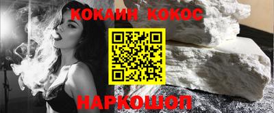 герыч Обнинск
