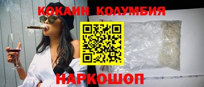 молекула духа Нягань