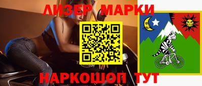 молекула духа Нягань