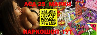 круглые Обь