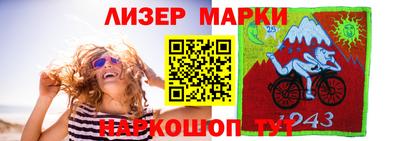 герыч Обнинск
