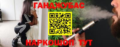 круглые Обь