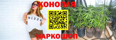герыч Обнинск