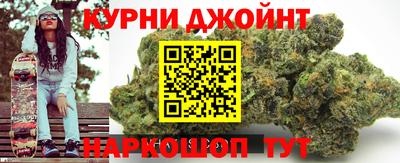 герыч Обнинск
