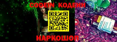 молекула духа Нягань