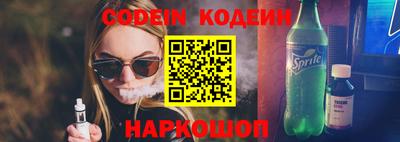 молекула духа Нягань