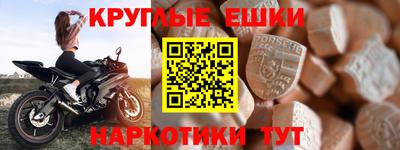 круглые Обь