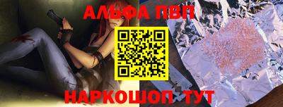 амф Первоуральск