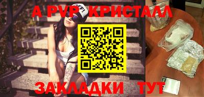 молекула духа Нягань