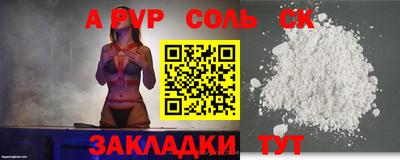 круглые Обь