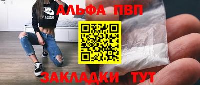 герыч Обнинск