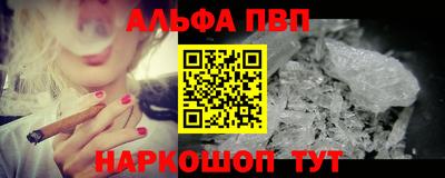 герыч Обнинск