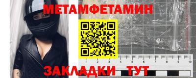 герыч Обнинск