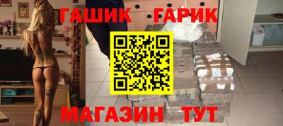 герыч Обнинск