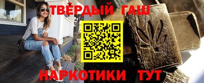 герыч Обнинск