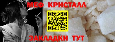 молекула духа Нягань