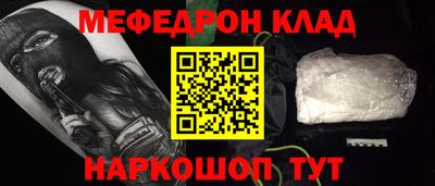 молекула духа Нягань