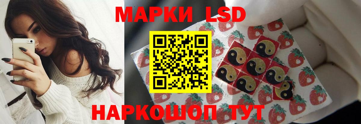LSD-25 экстази ecstasy  Лсд 25 экстази ecstasy  Узловая      Вход с VPN 