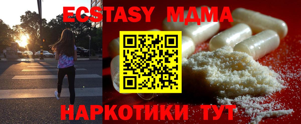 БУТИРАТ Узловая