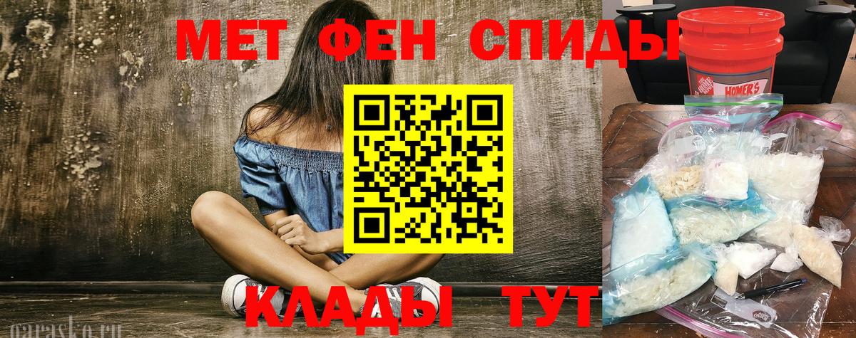 Кокаин  ТГК  Кодеин  Узловая  Мефедрон  Меф кристаллы  Гашиш  Марихуана  Вход с VPN 
