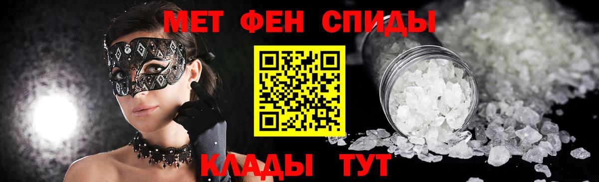 Метамфетамин витя  Вход с VPN  МЕТАМФЕТАМИН  Узловая 