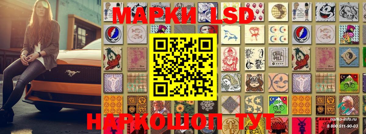 Узловая  Наркотические марки 1,5мг  Вход с VPN 