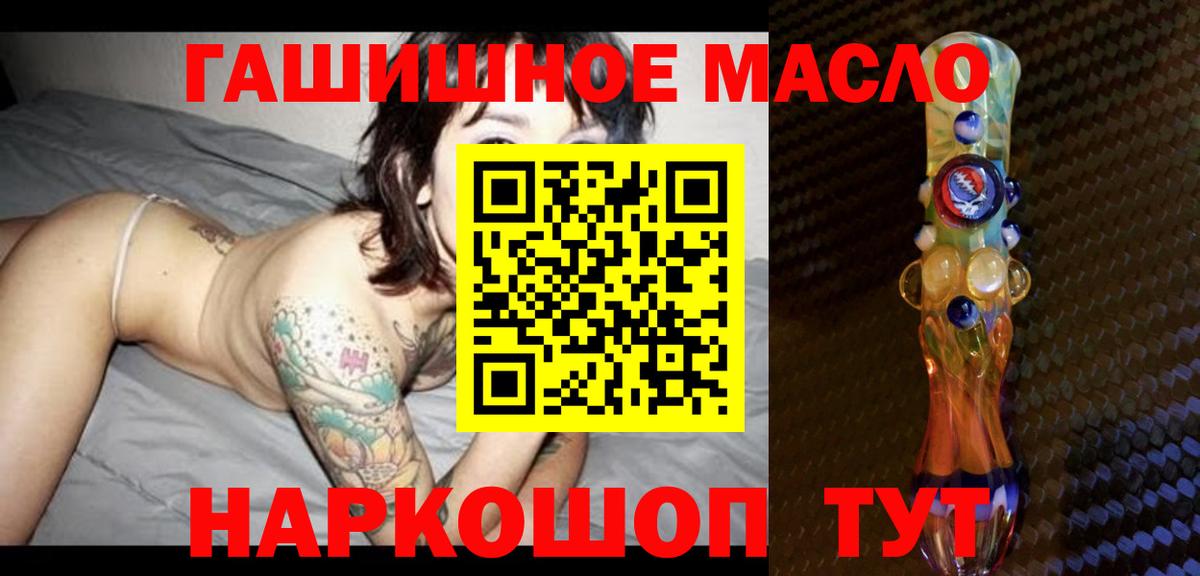 Узловая  ТГК вейп с тгк  mega маркетплейс  ТГК гашишное масло  Вход с VPN 