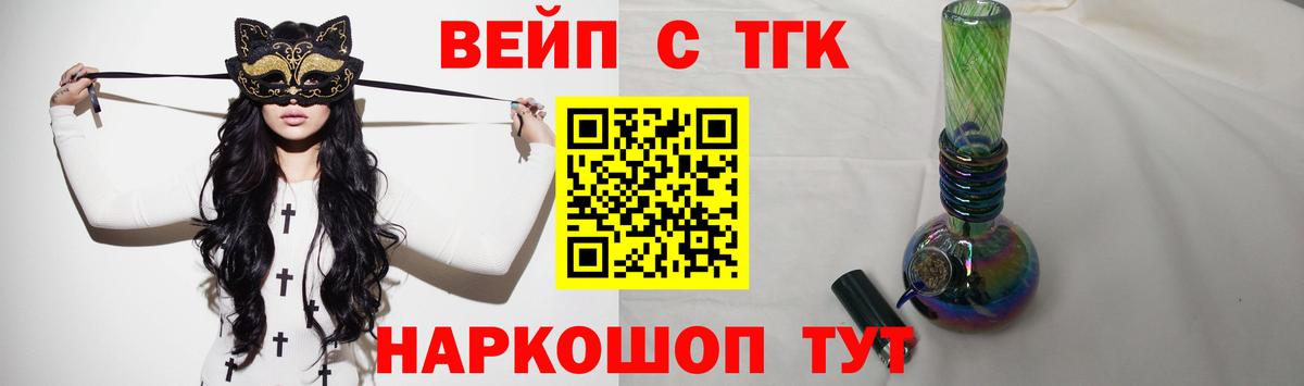 Дистиллят ТГК Wax Узловая
