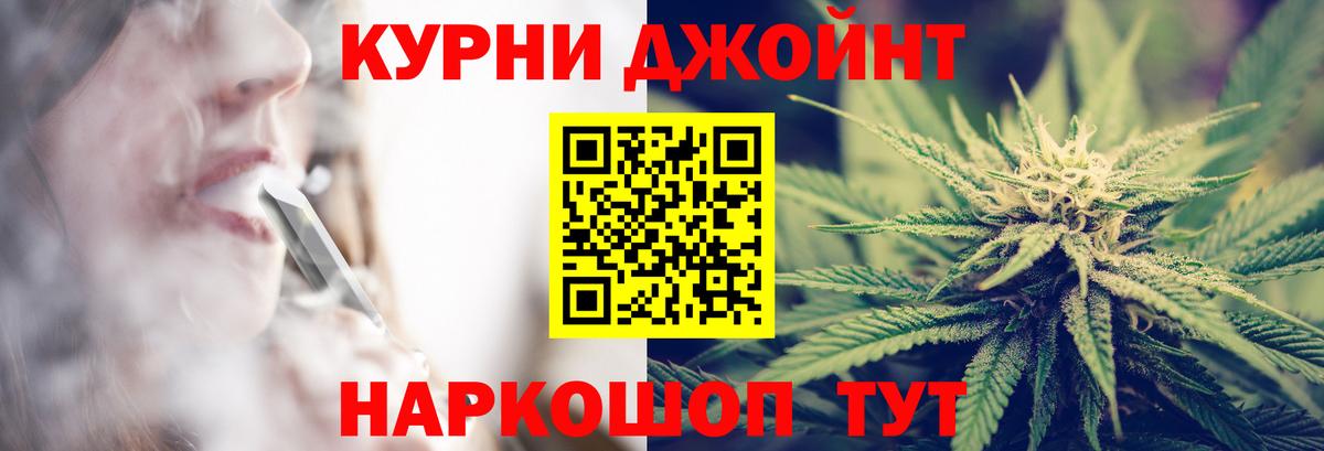 Узловая  Конопля планчик  Шишки марихуана Bruce Banner  Вход с VPN 